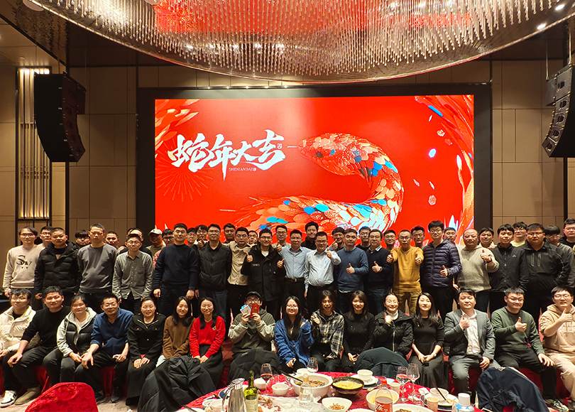 The 2025 New Year Annual Meeting of ZCNEST came to a successful end